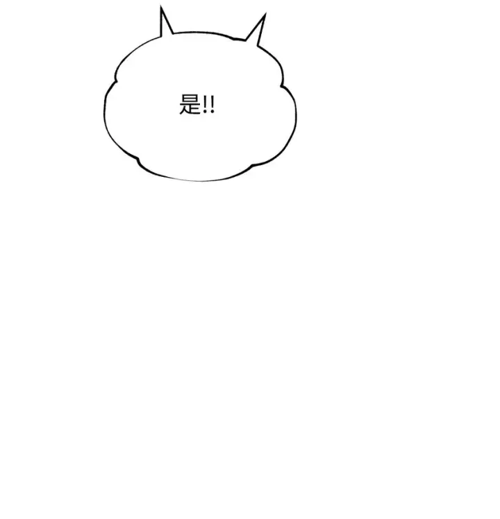 漫画《我来负责男主的福利》45 派对风波第46张图