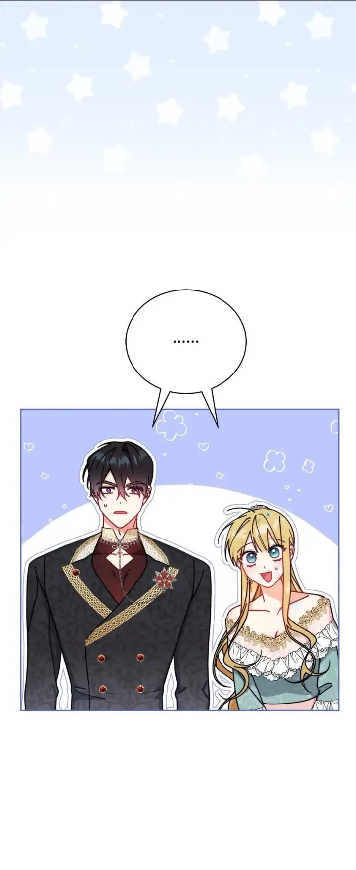 漫画《我来负责男主的福利》45 派对风波第6张图