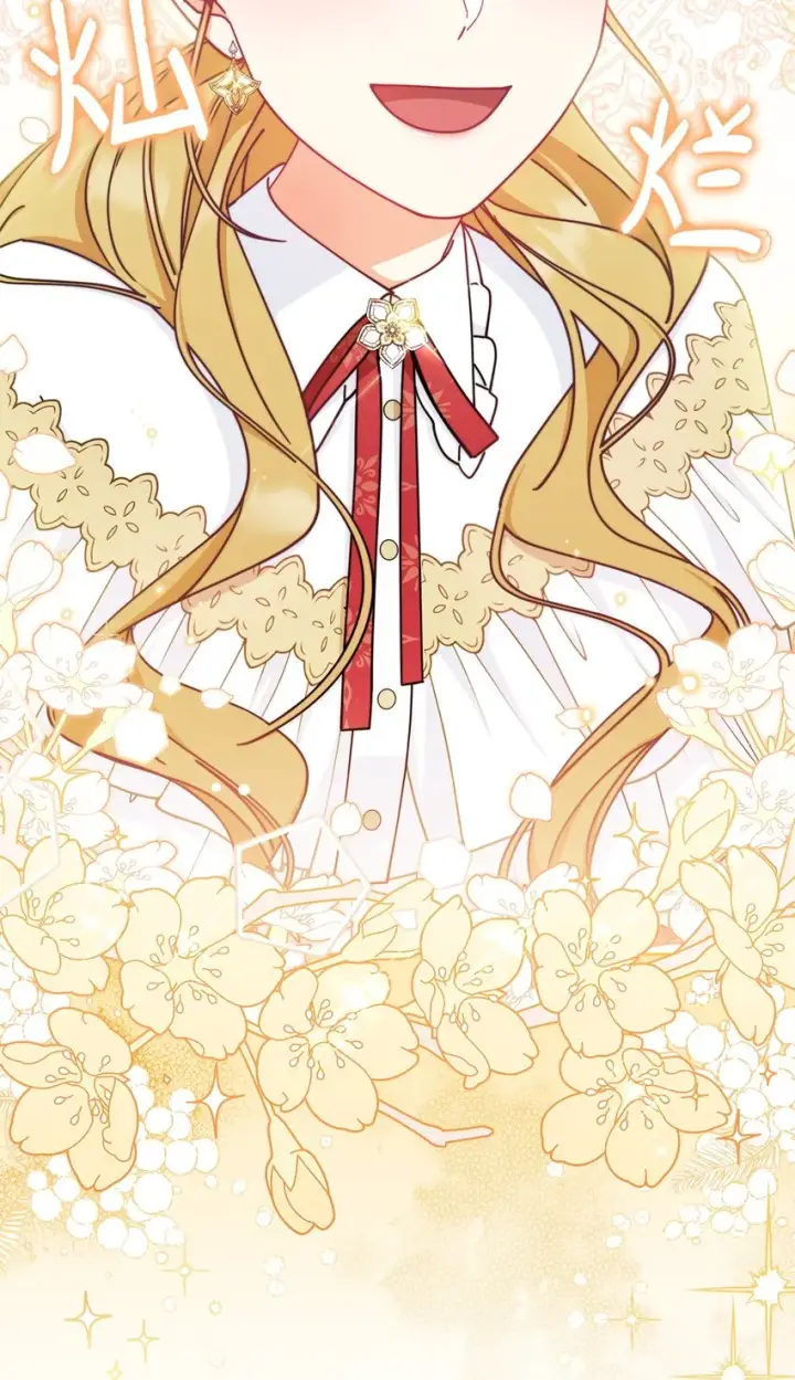 漫画《我来负责男主的福利》45 派对风波第71张图