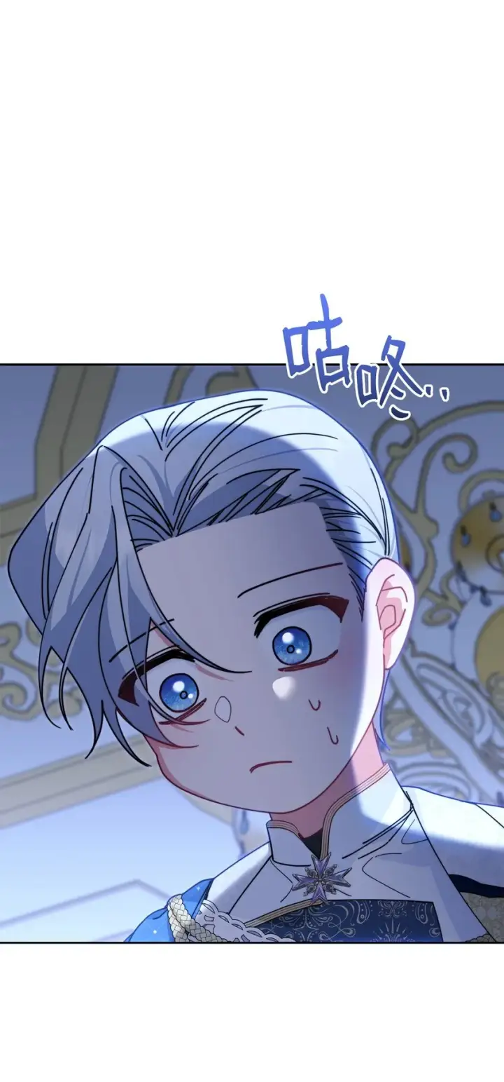漫画《我来负责男主的福利》47 圆满结束第101张图