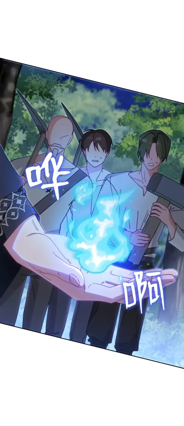 漫画《我来负责男主的福利》47 圆满结束第81张图