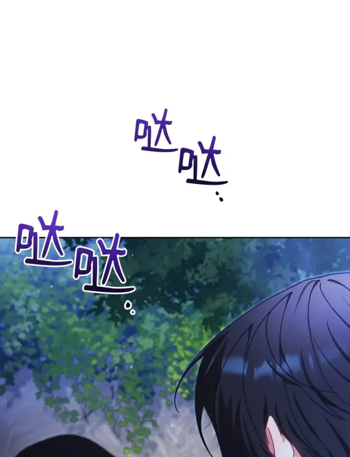 漫画《我来负责男主的福利》47 圆满结束第82张图