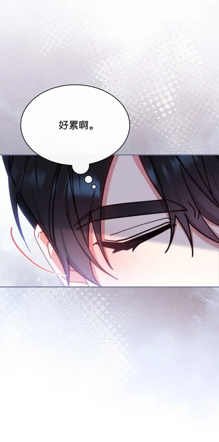 漫画《我来负责男主的福利》47 圆满结束第89张图