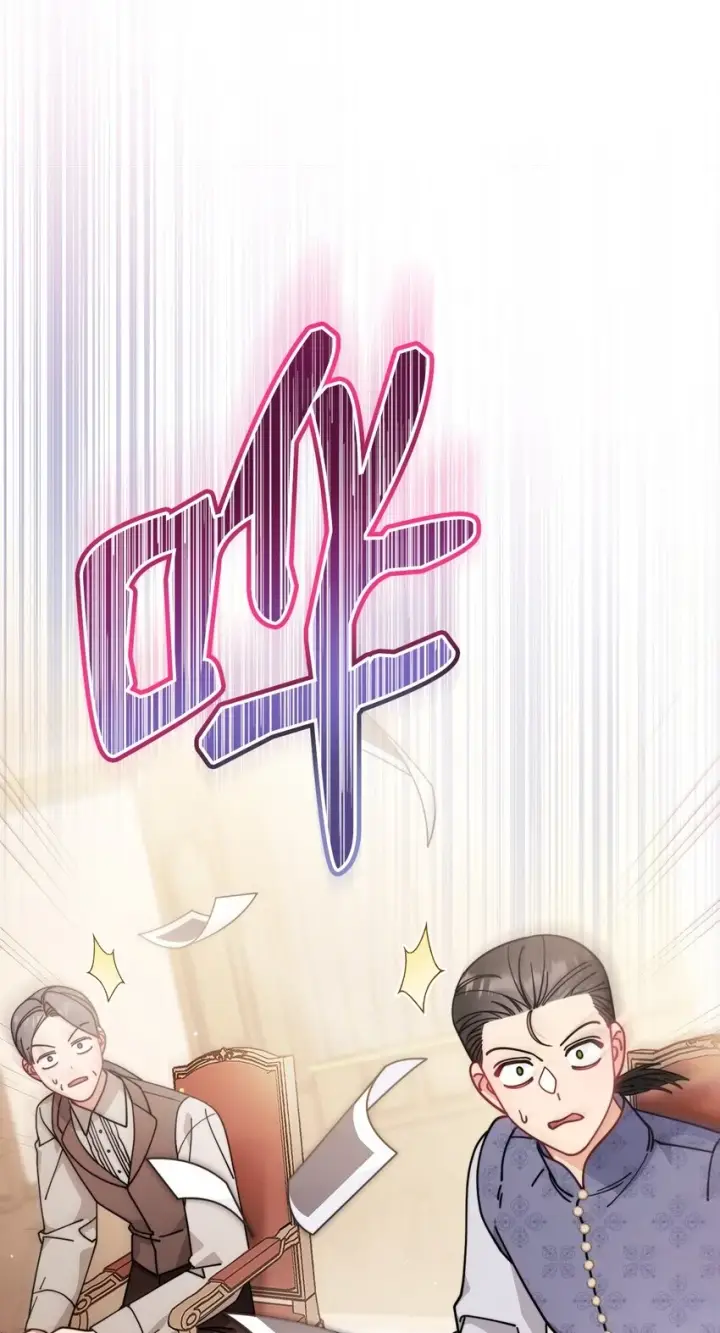 漫画《我来负责男主的福利》54 反将一军第66张图