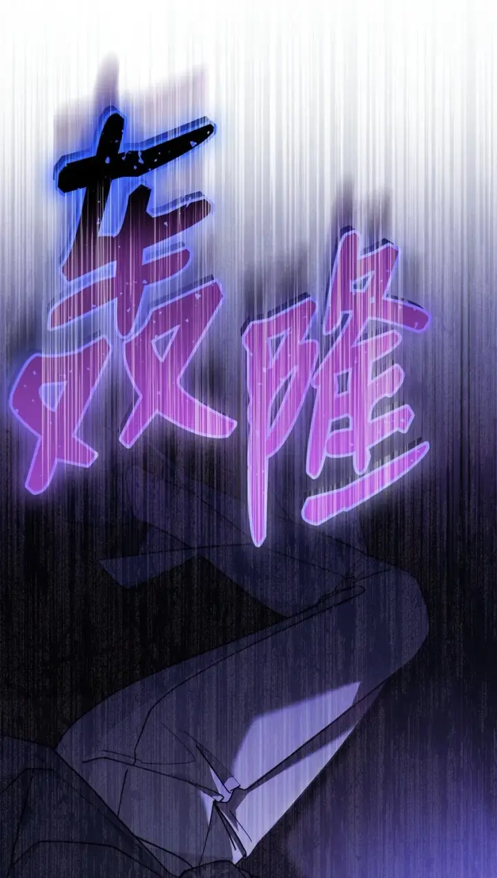 漫画《我来负责男主的福利》54 反将一军第8张图