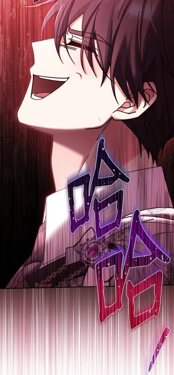 漫画《我来负责男主的福利》54 反将一军第83张图