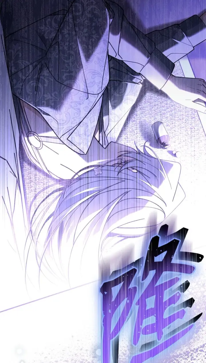 漫画《我来负责男主的福利》54 反将一军第9张图