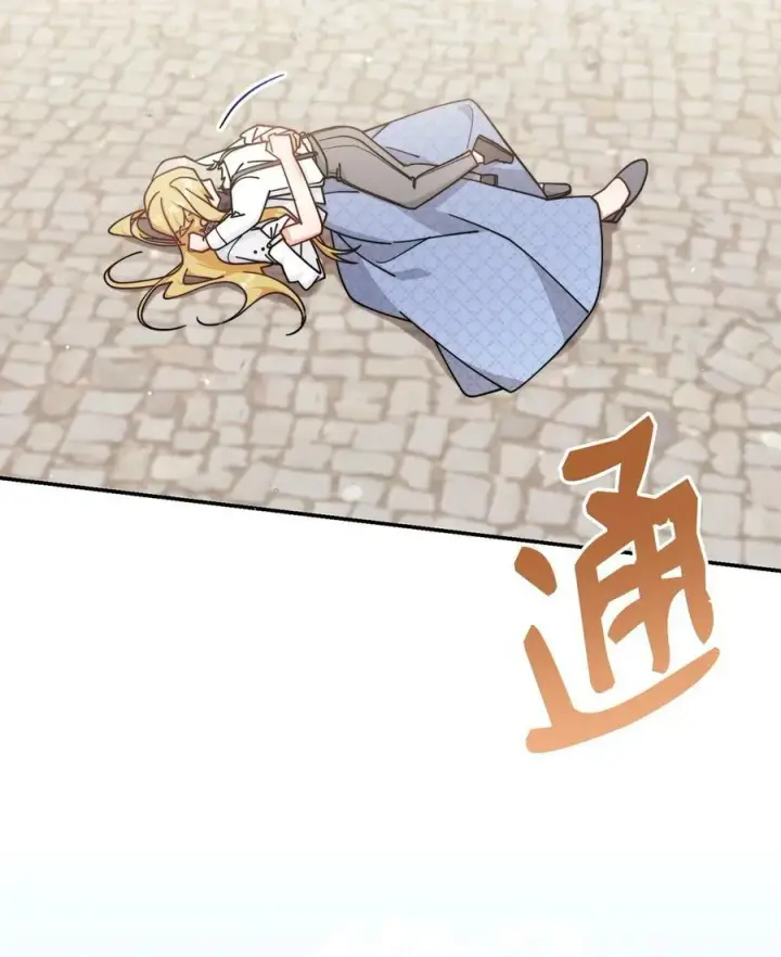 漫画《我来负责男主的福利》61 女主现身第56张图