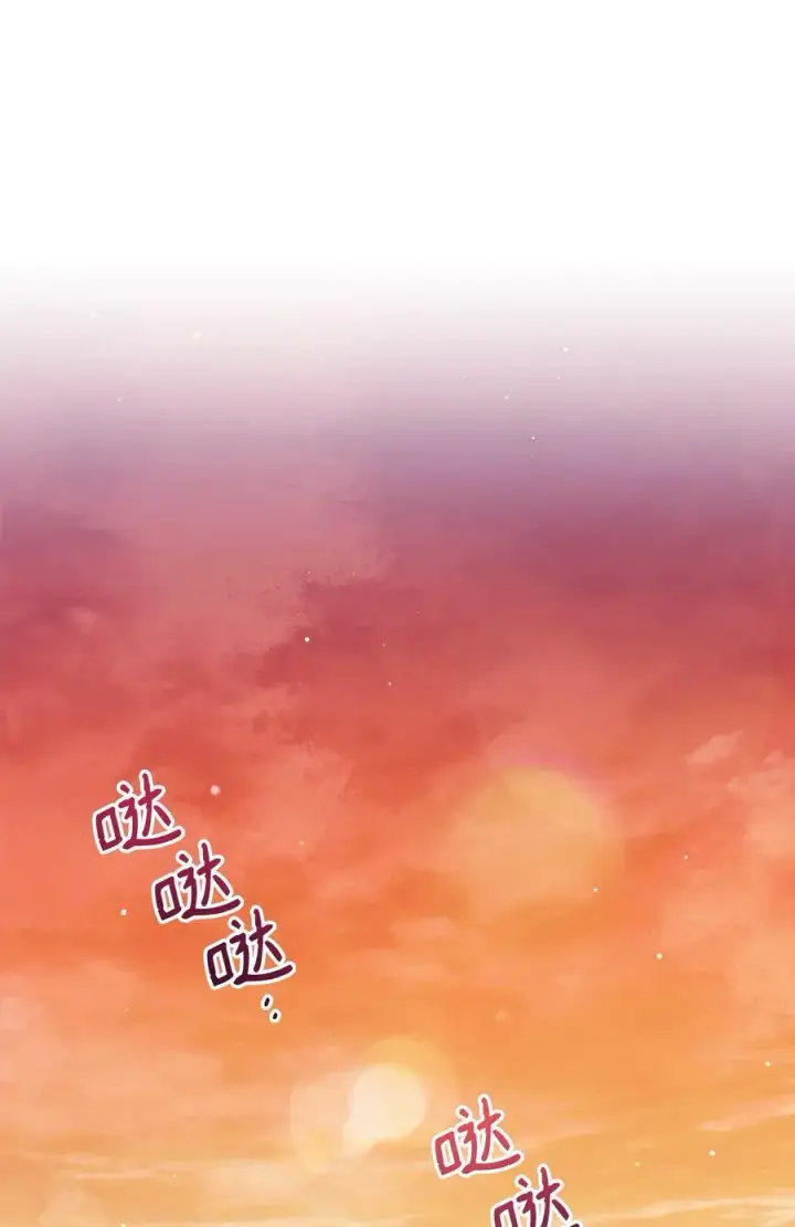漫画《我来负责男主的福利》61 女主现身第6张图