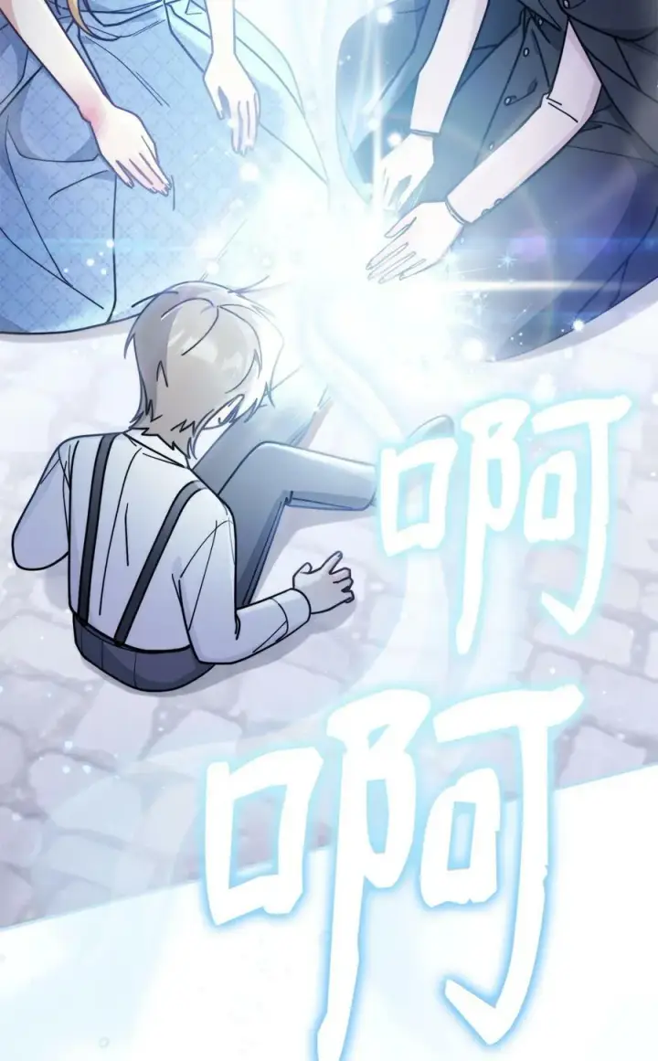 漫画《我来负责男主的福利》61 女主现身第71张图
