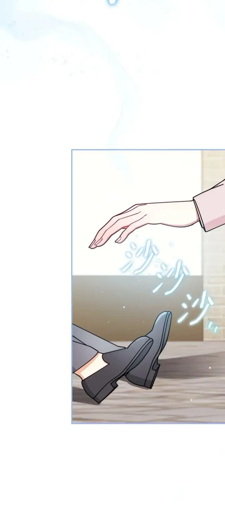 漫画《我来负责男主的福利》61 女主现身第72张图