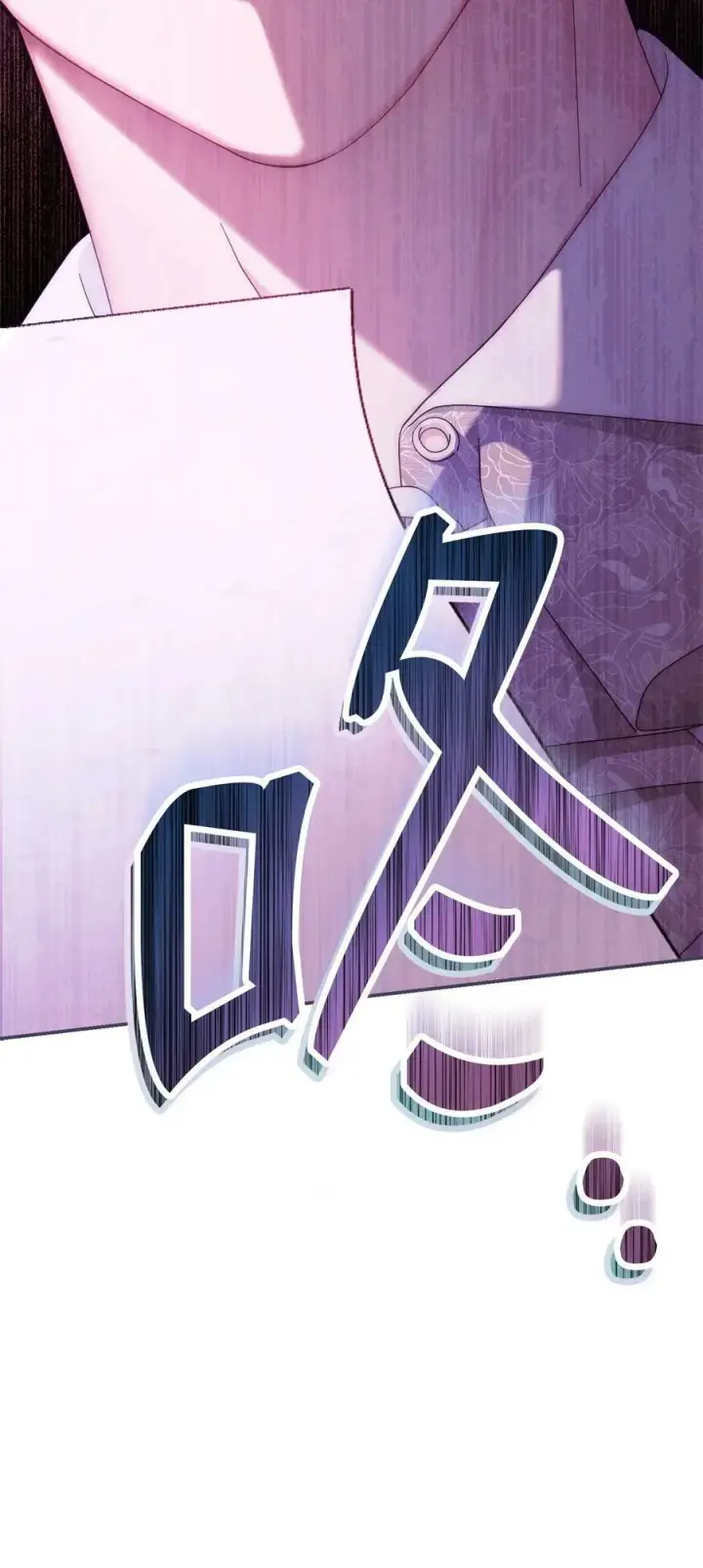 漫画《我来负责男主的福利》64 离去第104张图