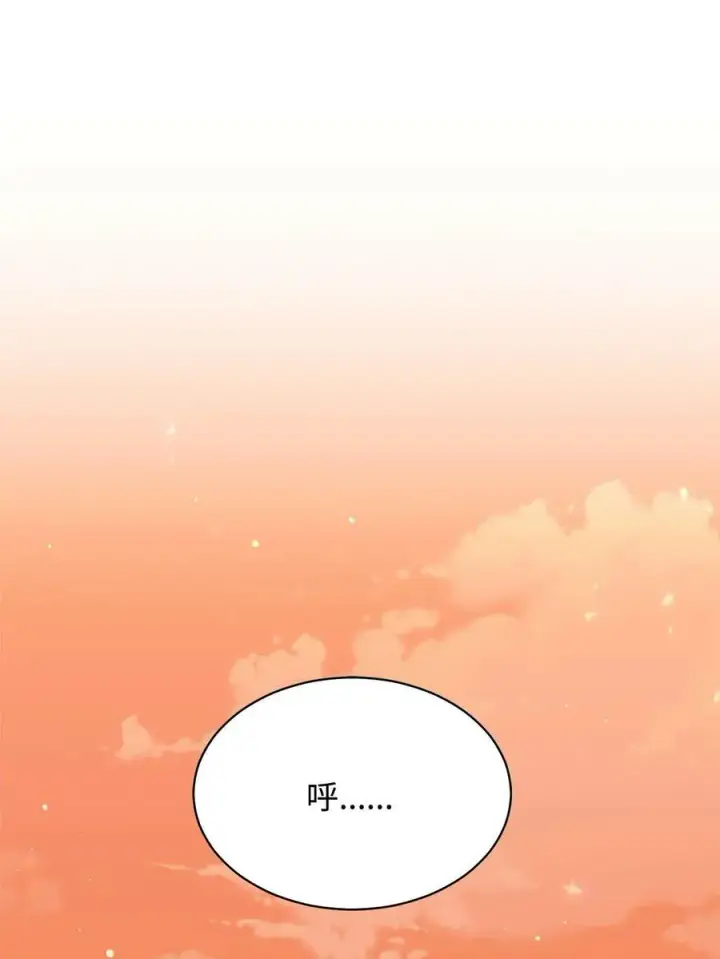 漫画《我来负责男主的福利》65 正确的选择第12张图