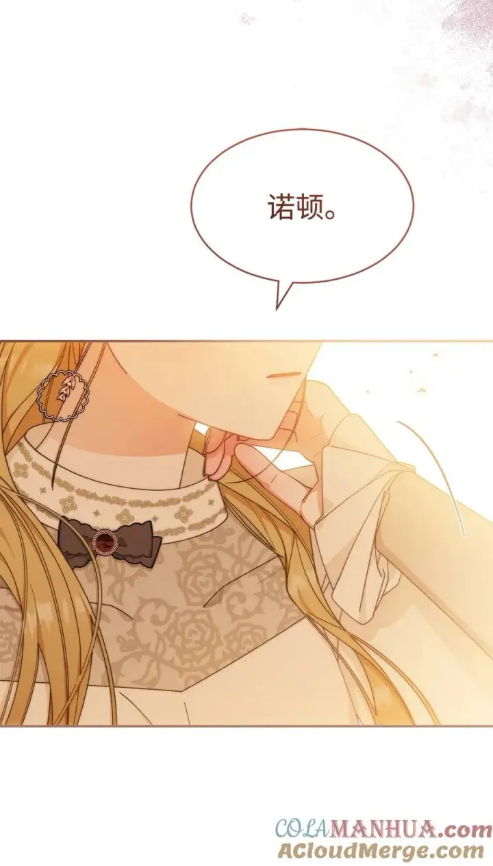 漫画《我来负责男主的福利》65 正确的选择第28张图
