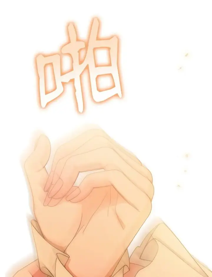 漫画《我来负责男主的福利》65 正确的选择第50张图
