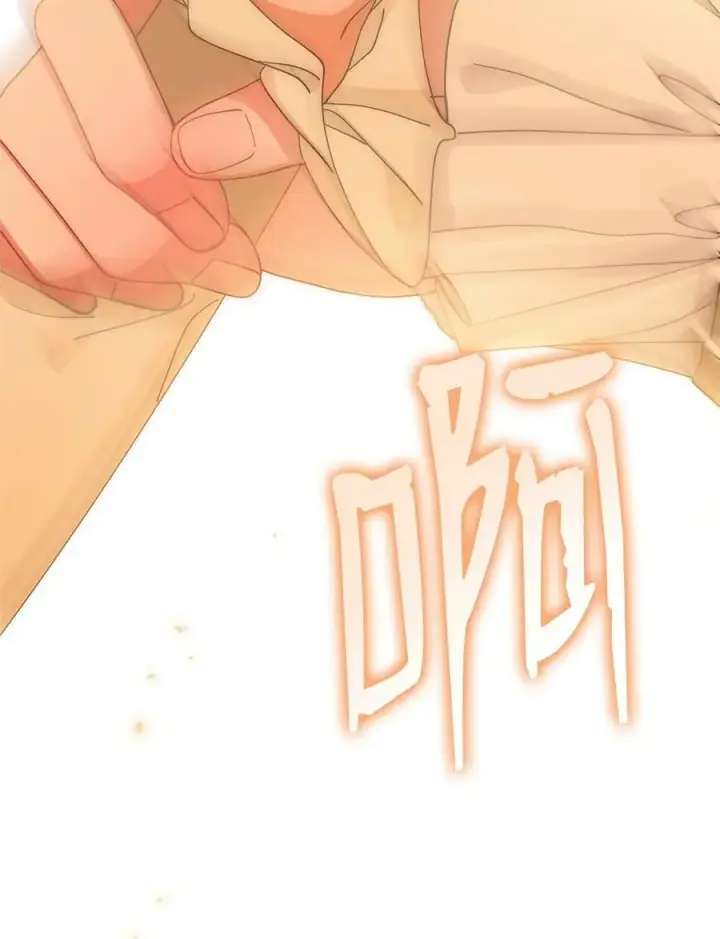 漫画《我来负责男主的福利》65 正确的选择第51张图