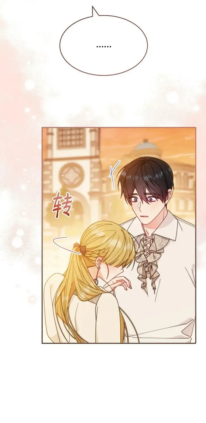漫画《我来负责男主的福利》65 正确的选择第60张图
