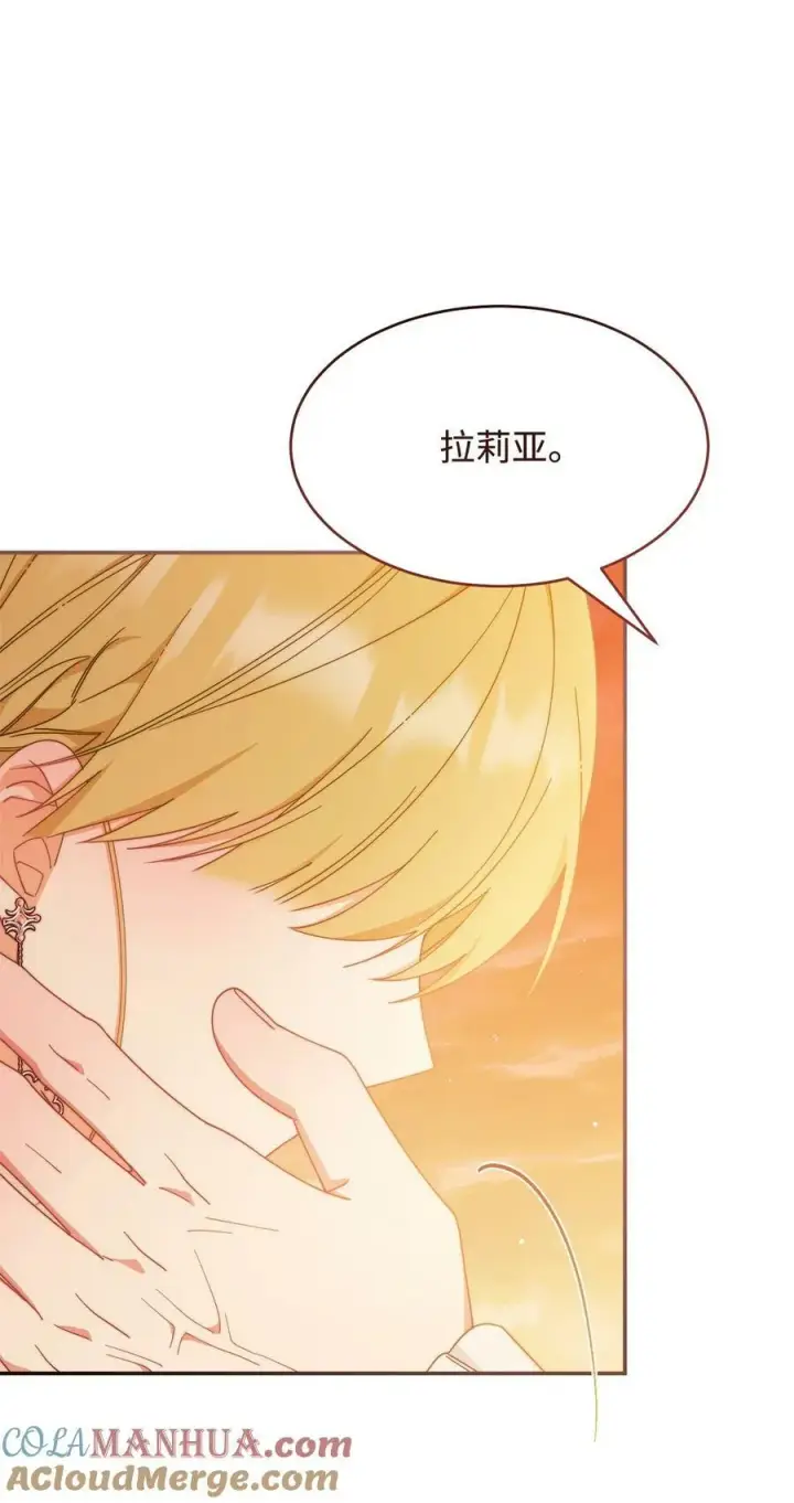漫画《我来负责男主的福利》65 正确的选择第61张图