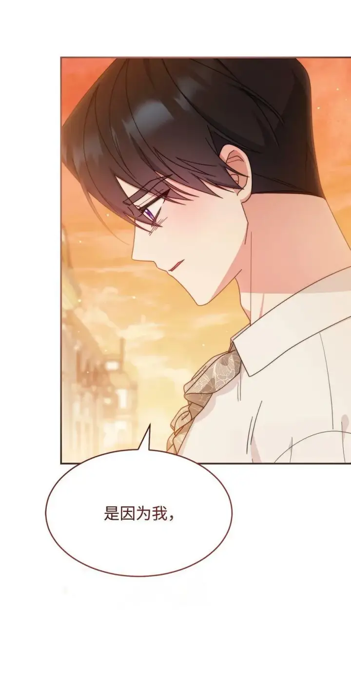 漫画《我来负责男主的福利》65 正确的选择第62张图