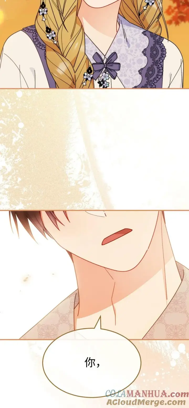 漫画《我来负责男主的福利》67 义工第101张图