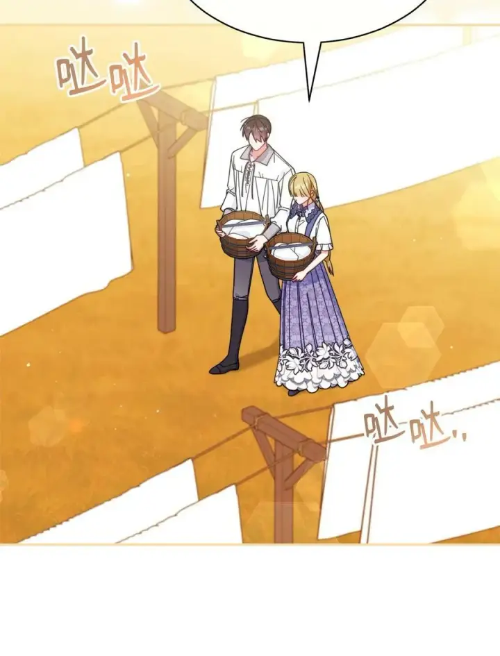漫画《我来负责男主的福利》67 义工第15张图