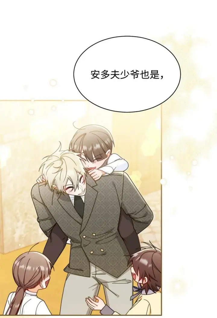 漫画《我来负责男主的福利》67 义工第28张图