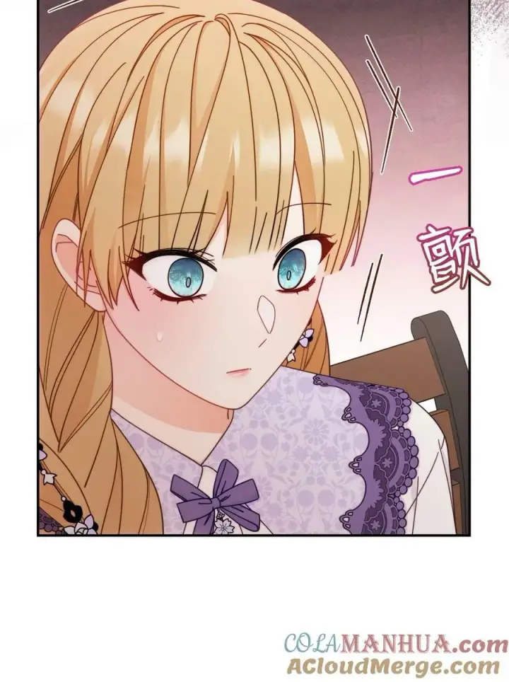 漫画《我来负责男主的福利》68 坦白第31张图