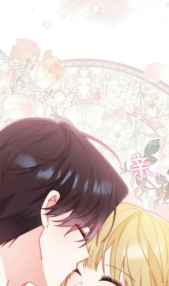 漫画《我来负责男主的福利》69 失落第75张图