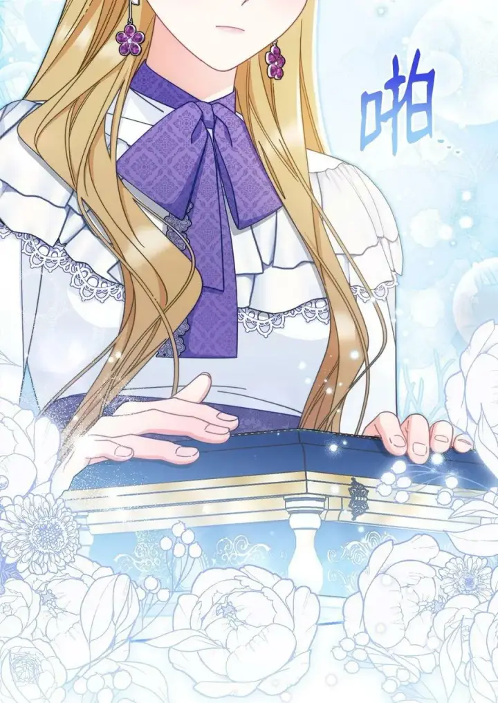 漫画《我来负责男主的福利》70 诺顿离开第55张图