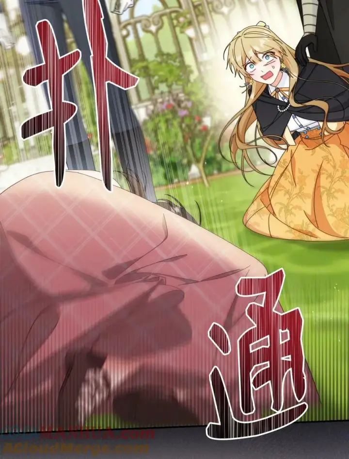 漫画《我来负责男主的福利》72 恶魔精髓第49张图