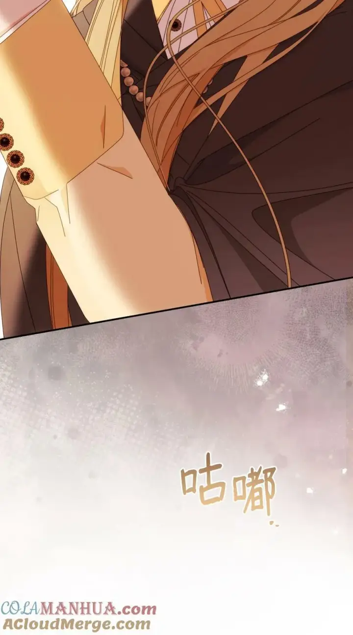 漫画《我来负责男主的福利》72 恶魔精髓第82张图