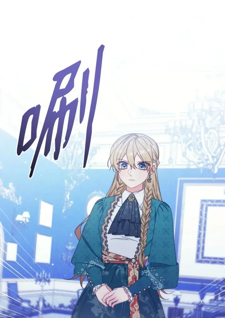 漫画《我来负责男主的福利》77 歇斯底里第2张图