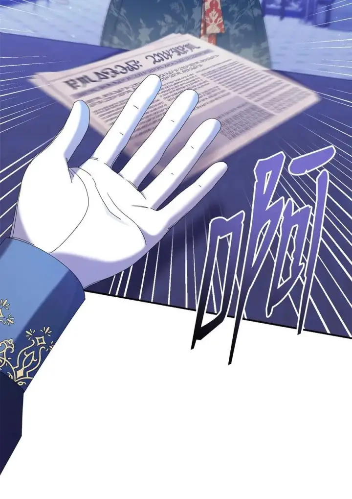 漫画《我来负责男主的福利》77 歇斯底里第3张图