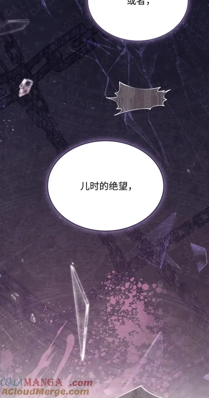 漫画《我来负责男主的福利》77 歇斯底里第53张图