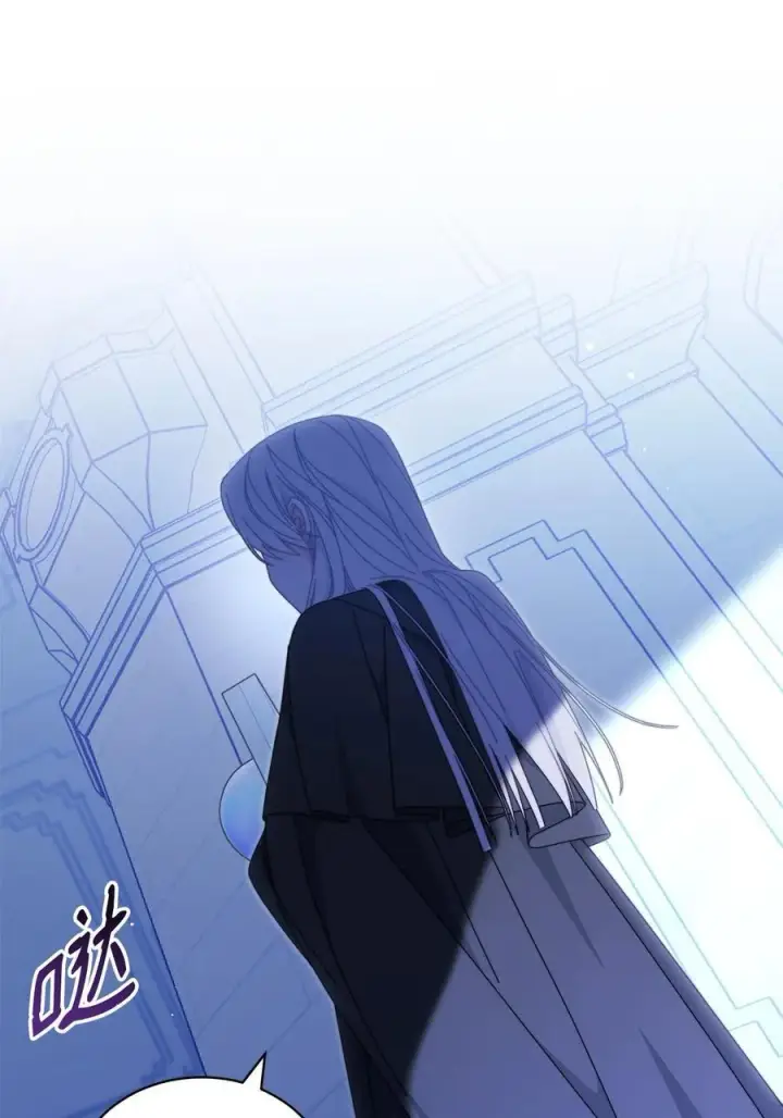 漫画《我来负责男主的福利》77 歇斯底里第88张图