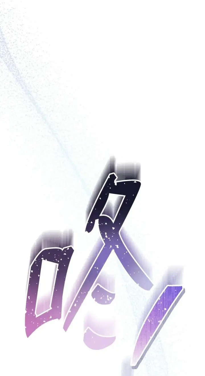 漫画《我来负责男主的福利》77 歇斯底里第91张图