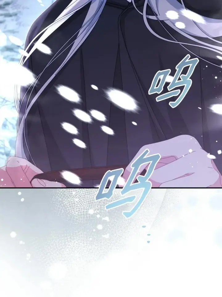 漫画《我来负责男主的福利》78 分道扬镳第92张图