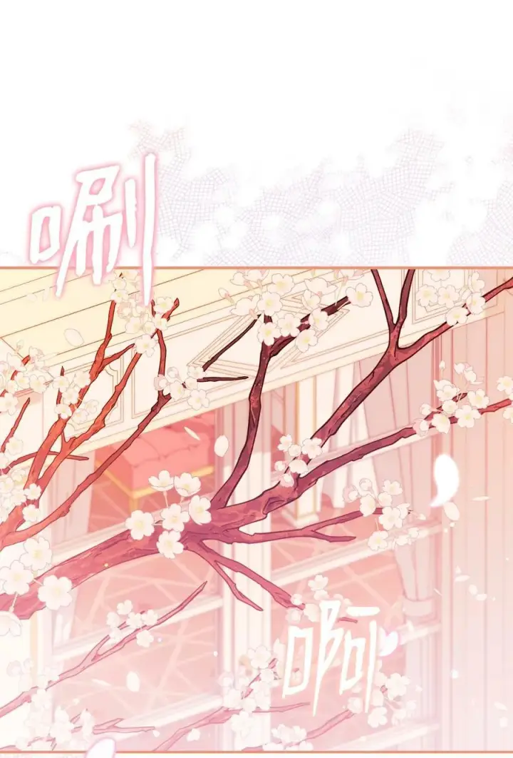漫画《我来负责男主的福利》84 痛苦的回忆第91张图