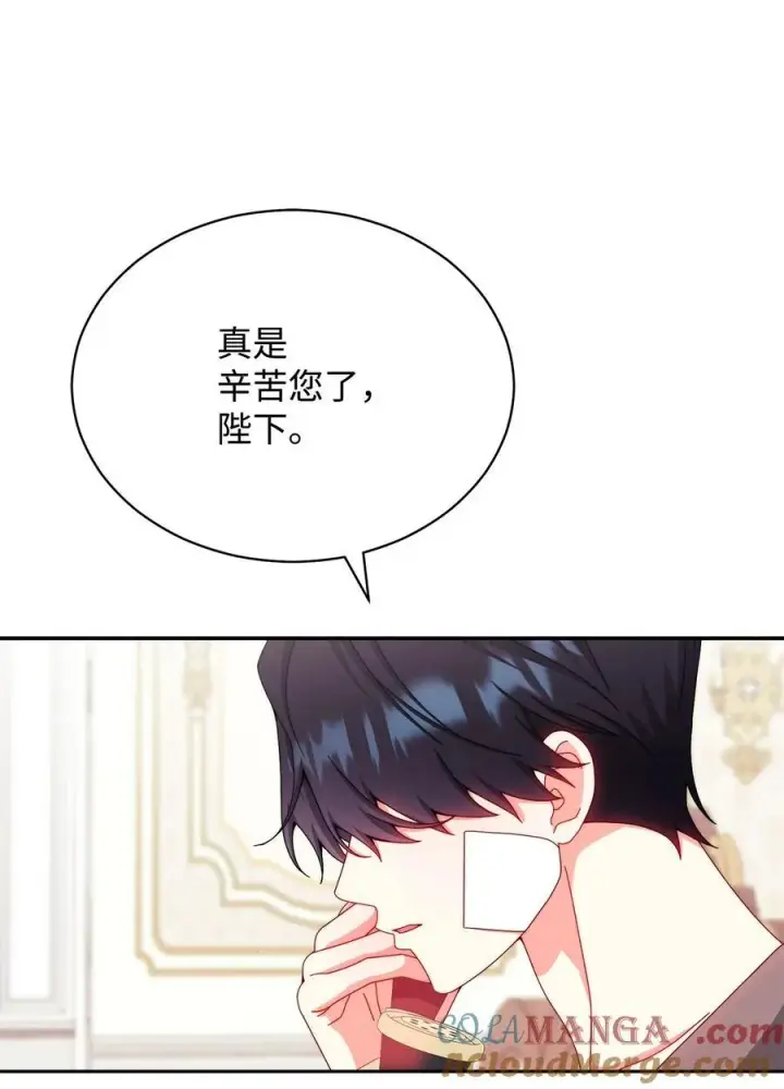 漫画《我来负责男主的福利》116 善后第37张图