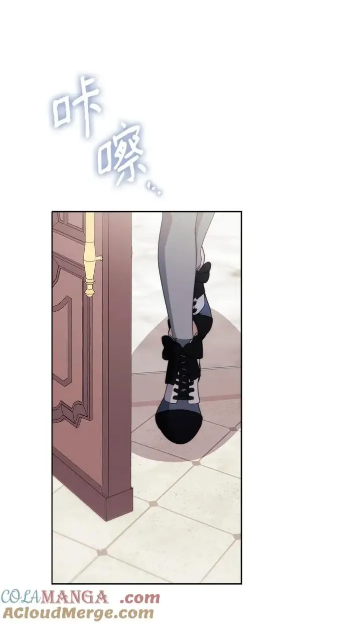 漫画《我来负责男主的福利》116 善后第43张图