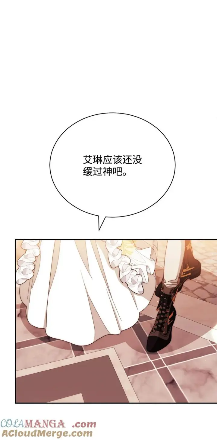 漫画《我来负责男主的福利》116 善后第70张图
