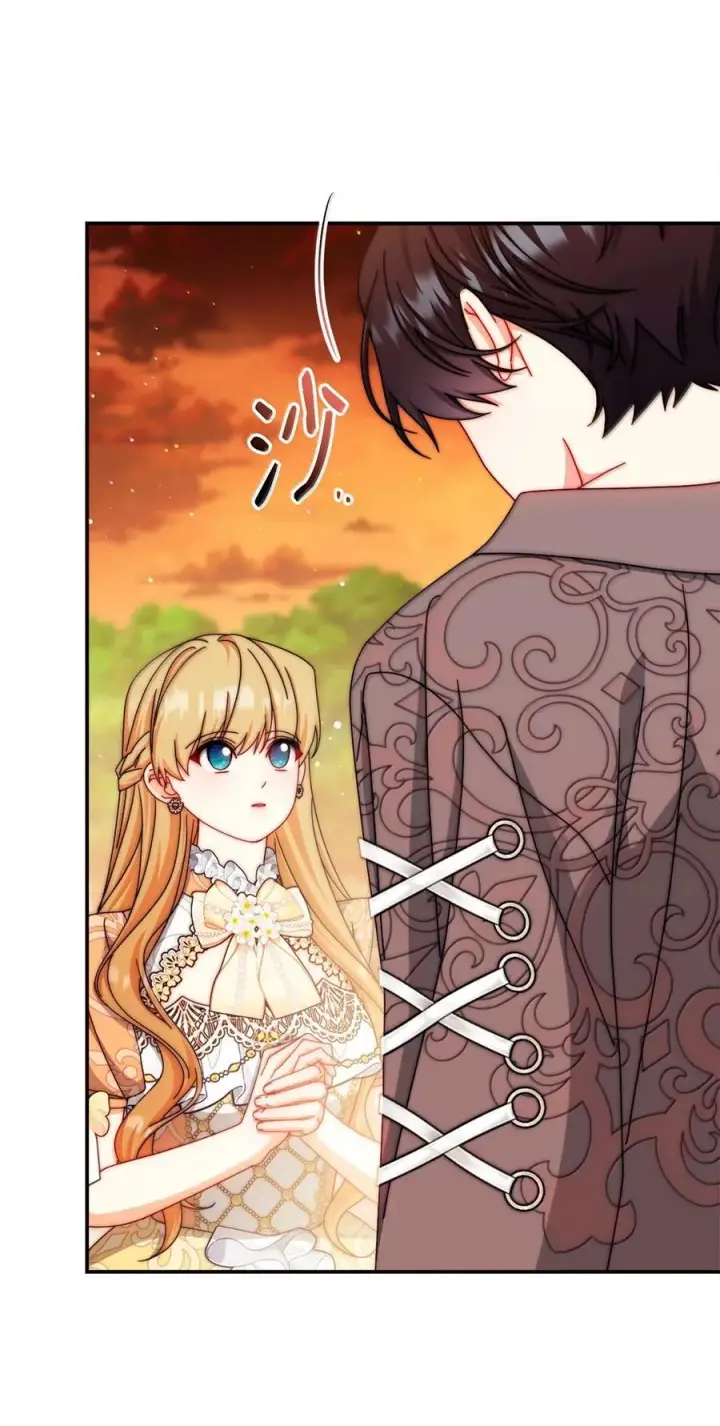 漫画《我来负责男主的福利》117 解开心结第86张图