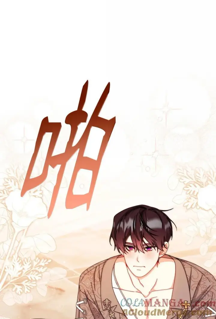 漫画《我来负责男主的福利》117 解开心结第89张图