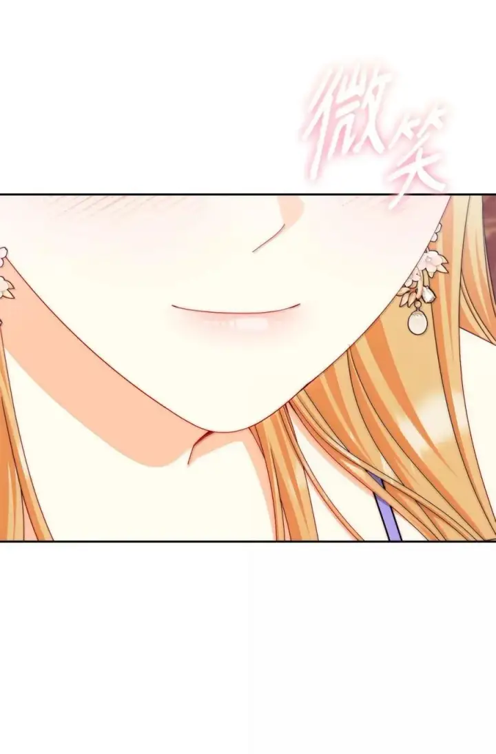 漫画《我来负责男主的福利》118 成长第30张图