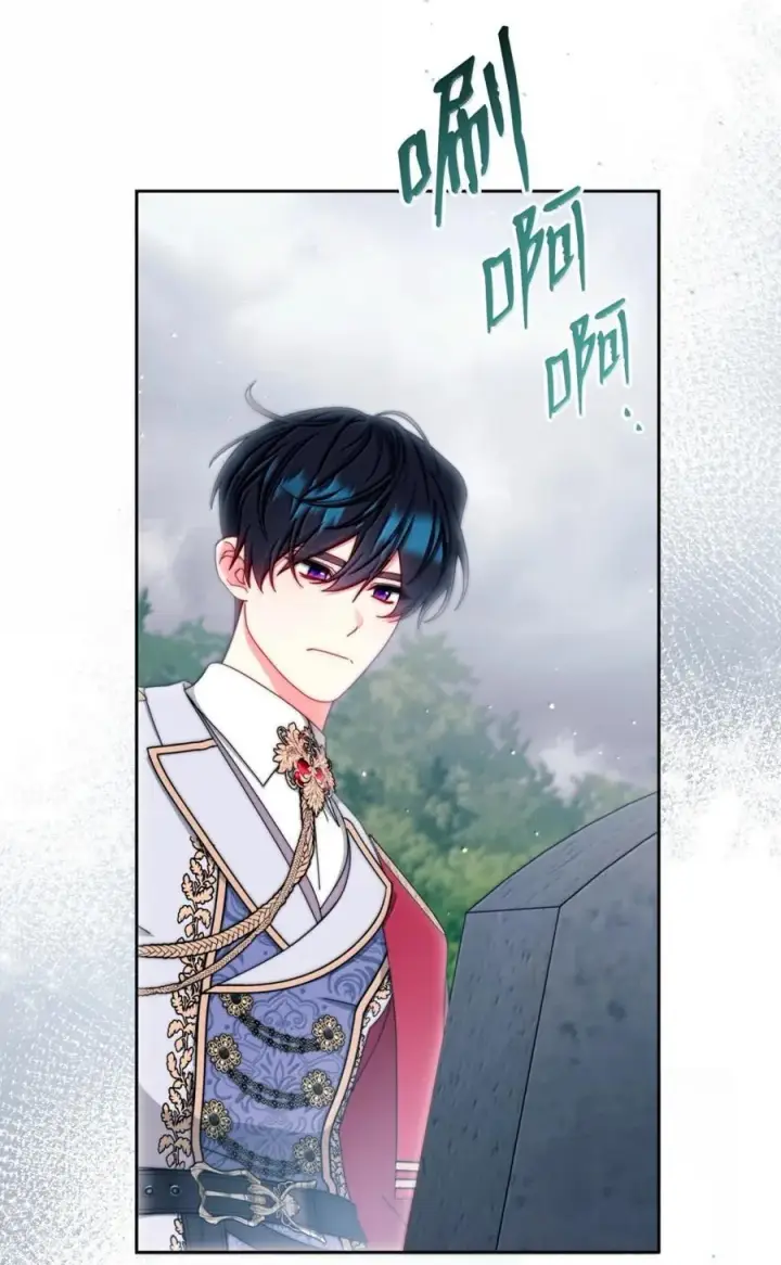 漫画《我来负责男主的福利》118 成长第77张图