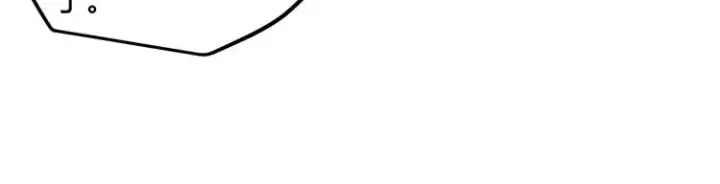 漫画《我来自游戏》第一话 重回三年前，我来自游戏第112张图