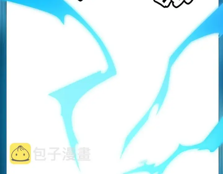漫画《我来自游戏》第一话 重回三年前，我来自游戏第137张图