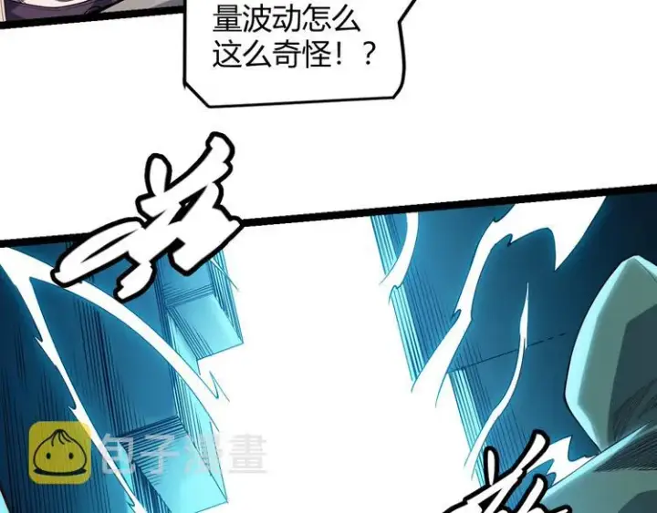 漫画《我来自游戏》第一话 重回三年前，我来自游戏第147张图