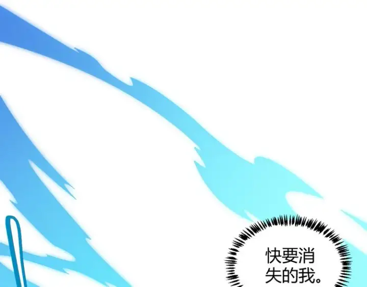 漫画《我来自游戏》第一话 重回三年前，我来自游戏第167张图