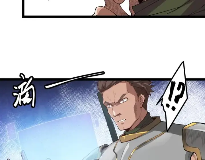 漫画《我来自游戏》第一话 重回三年前，我来自游戏第179张图